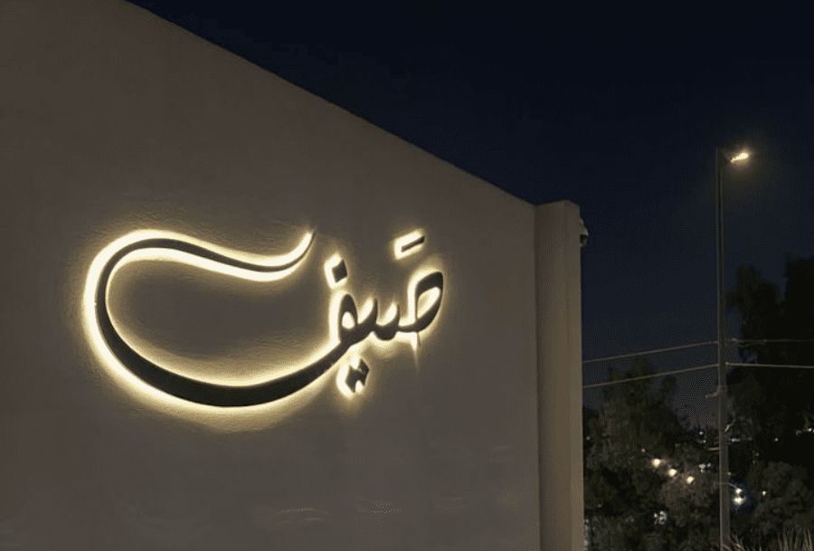 restaurant signboards